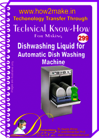 E Books Dish Wash Liquid For Automatic Dish Washing Machine (tnhr299)