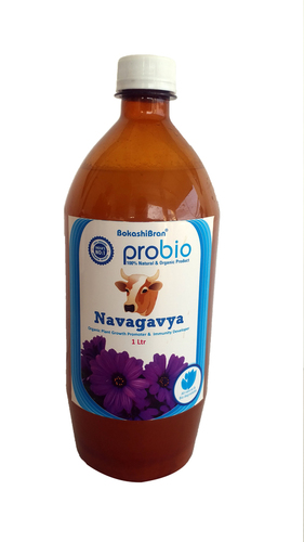 Navagavya (500ml)