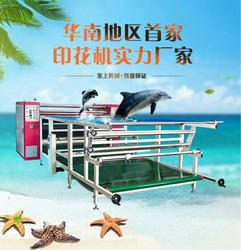 Heat Transfer Machine Roll to Roll1700mm