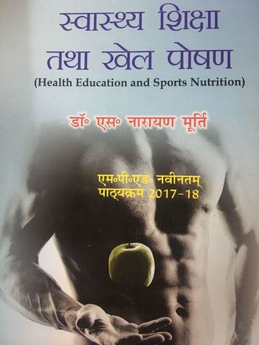 Health Education and Sports Nutrition