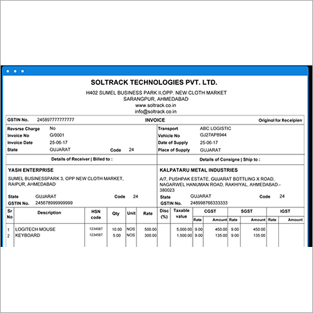 Invoice Printing Software