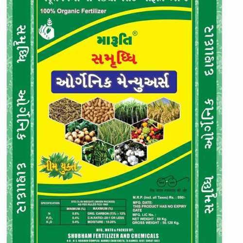 Organic Fertilizer Organic Fertilizer