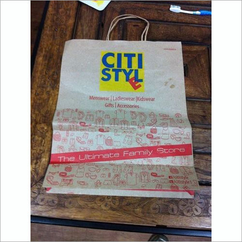 Printed Paper Bag