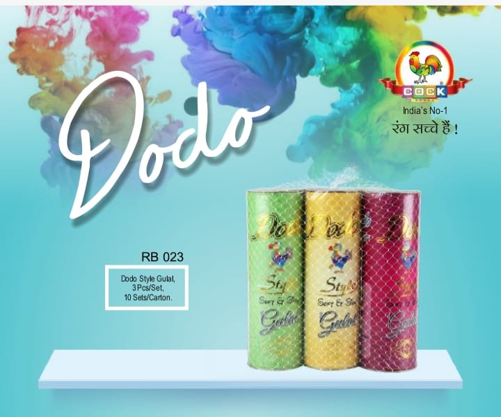 Dodo Style Gulal - Color: Multicolor
