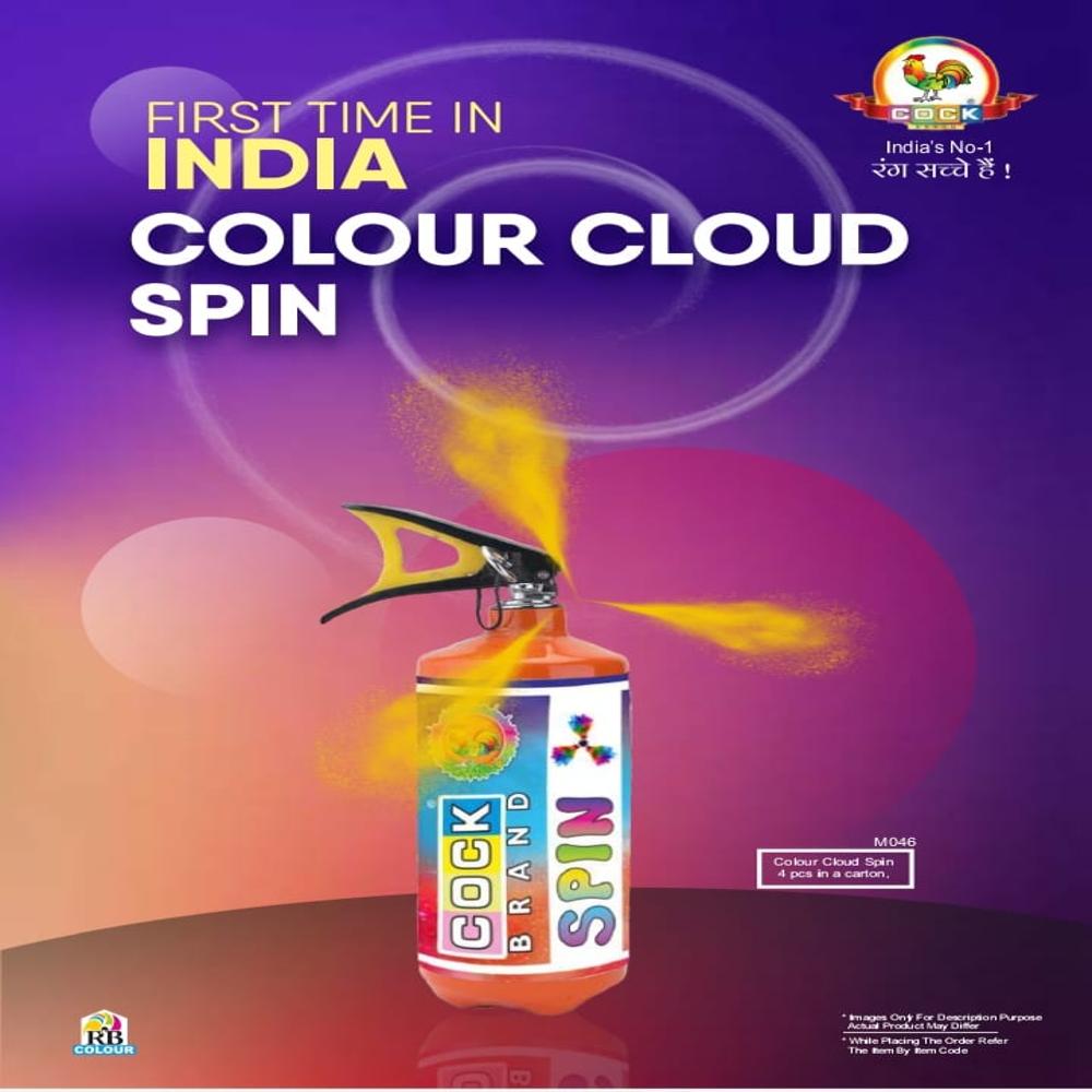 Cock Holi Colour - Color: Multicolor
