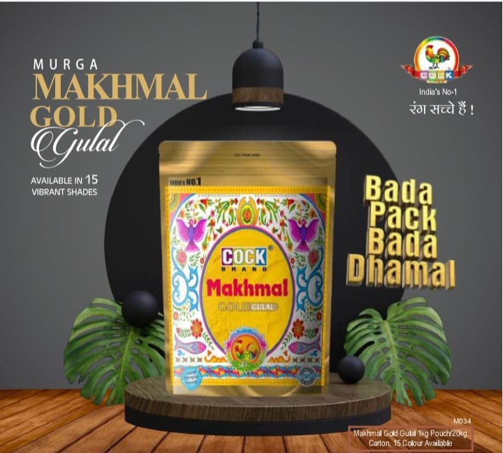 Murga Makhmal Gold gulal 