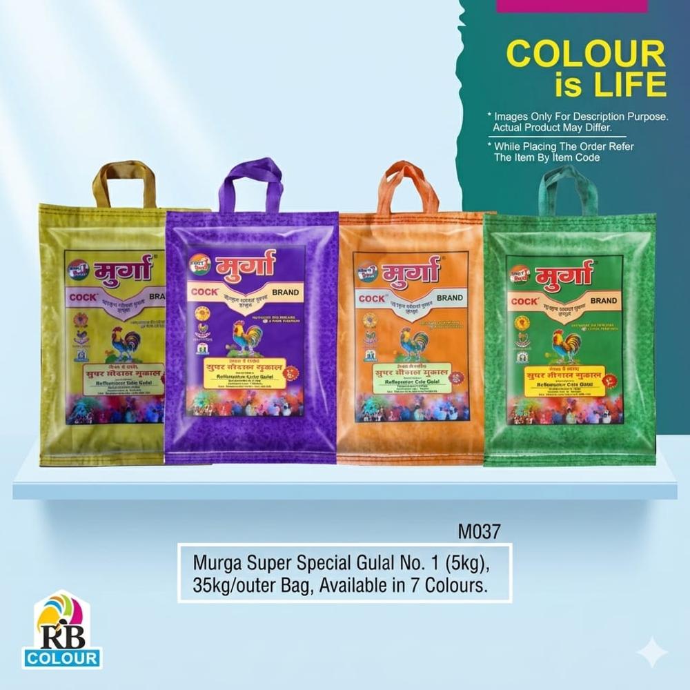 Holi Colour Spray - Packaging Size: Box