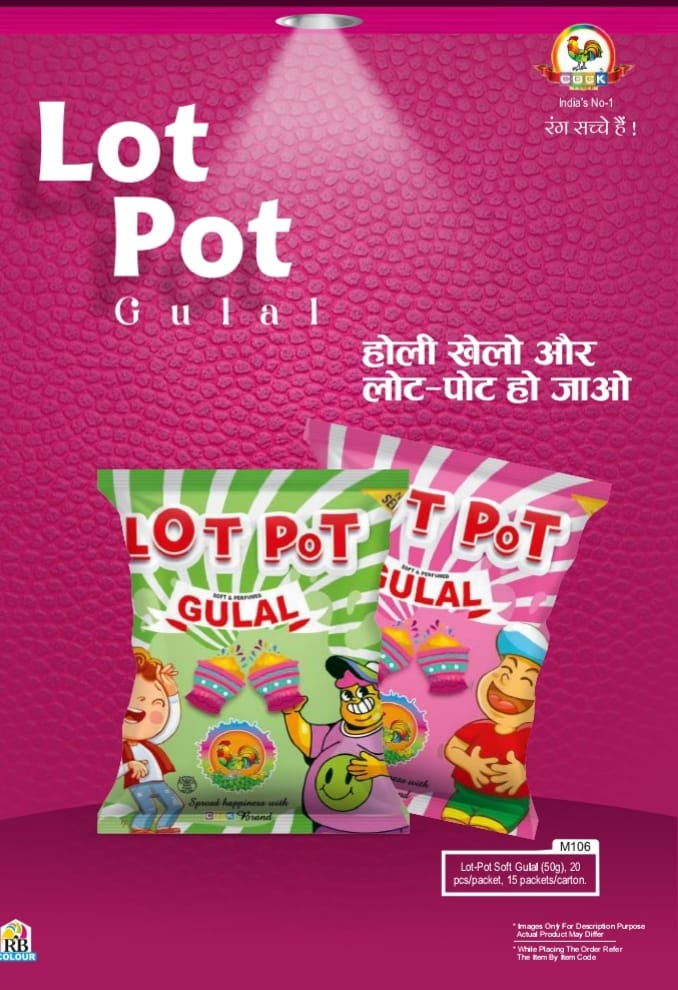 Murag Lot pot Gulal 50 g