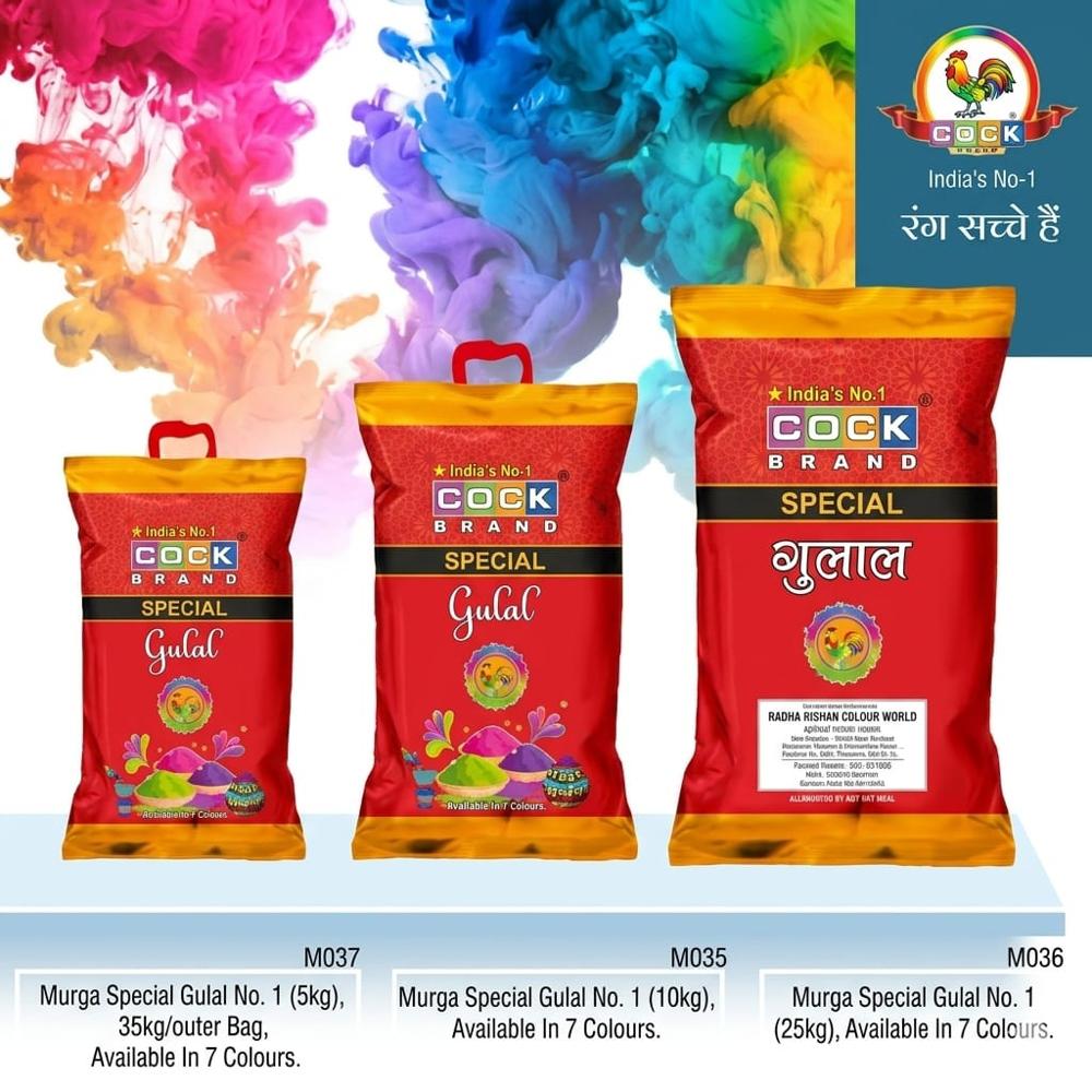 Holi Spray Colour - Packaging Size: Box