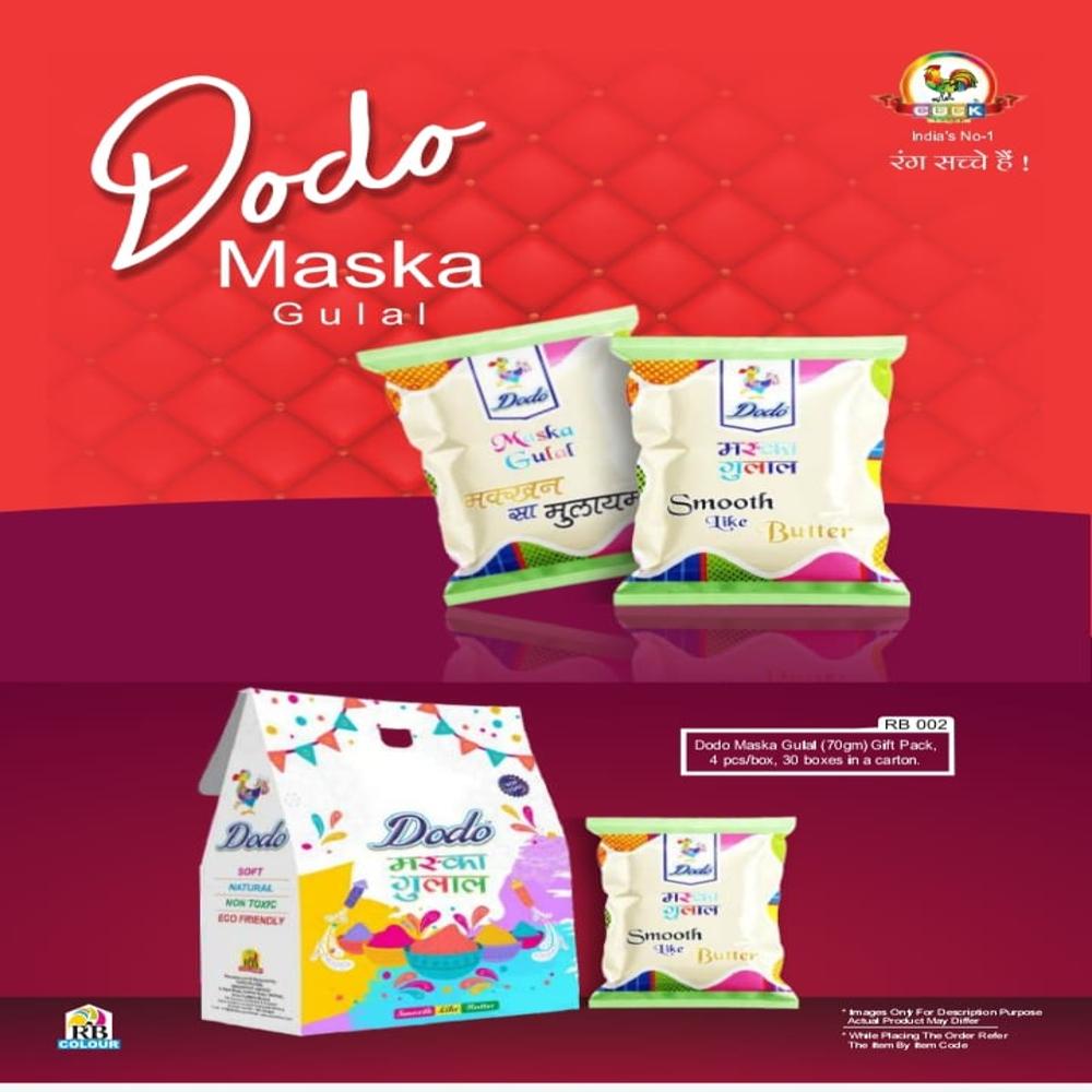 Dodo Maska Guldl - Color: Multicolor