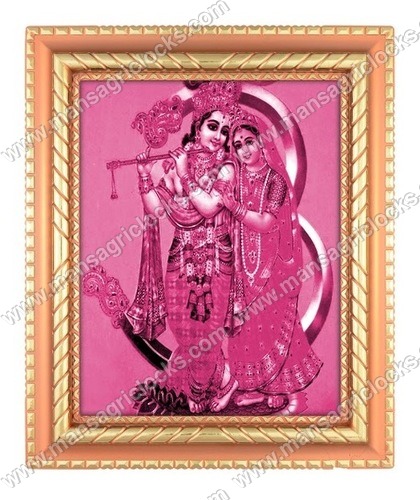 Radhe Krishna God Photo Frame