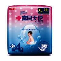 Antibacterial Premium Baby Diaper (OEM/ODM)