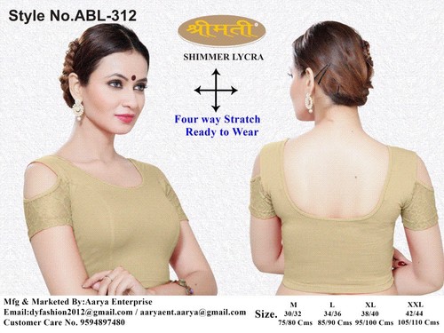 4-6 Shimmer Short Sleve Blouse