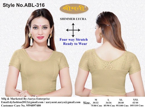 4-6 Shimmer Short Sleve Blouse