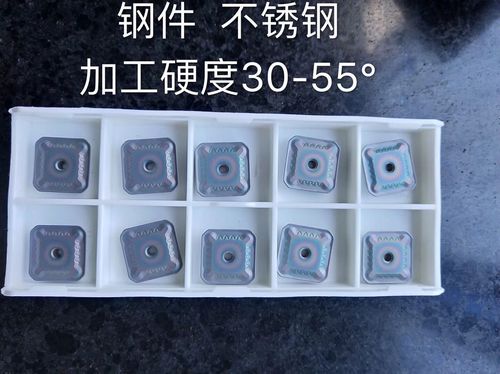 Tungsten carbide milling cutters milling inserts