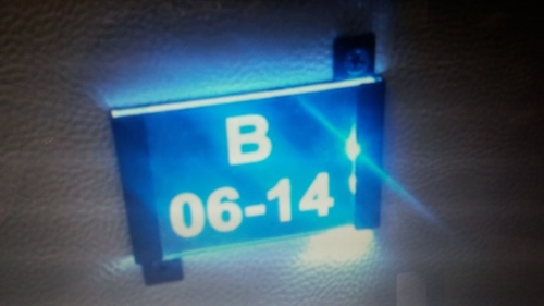 Cinema Step Light