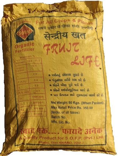 Safal Organic Fertilizer - Organic Powder 500kg Monthly Production | Ideal for Agriculture and Gardening Applications