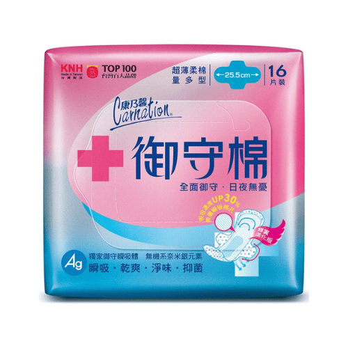 Nano Silver Sanitary Napkin (OEM/ODM)