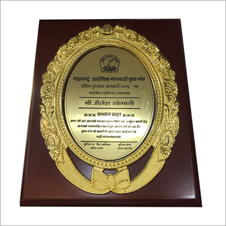 Employee Award