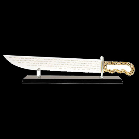 Knife Shaped Memento