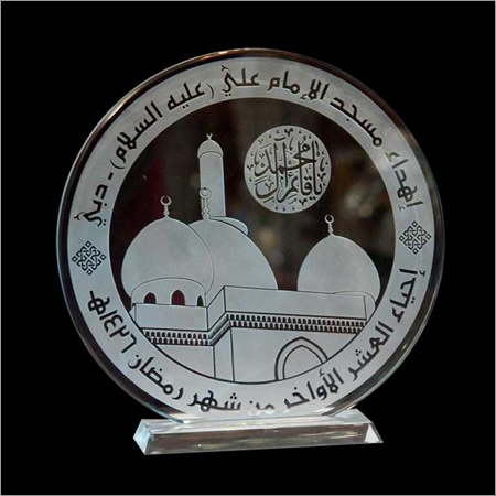 Award