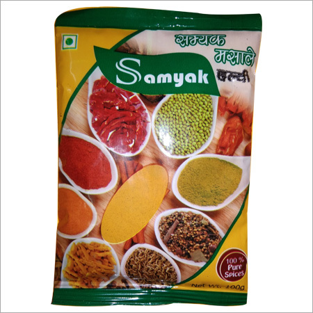 Turmeric Powder