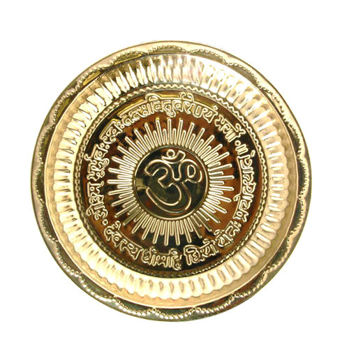Golden Brass Gayatri Mantra Thali