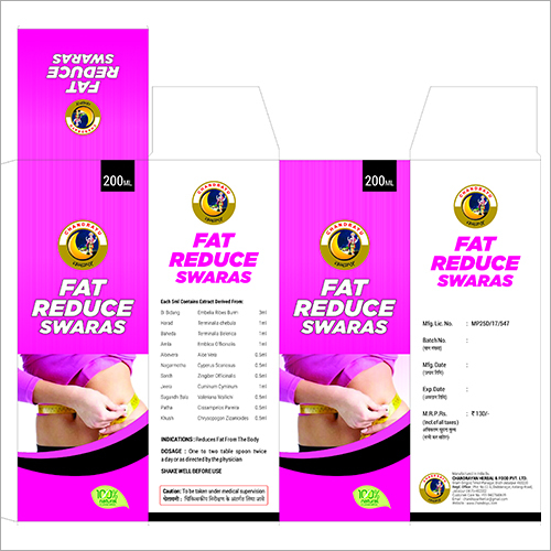 Ayurvedic Medicine to Lose Belly Fat Ayurvedic Medicine to Lose Belly Fat