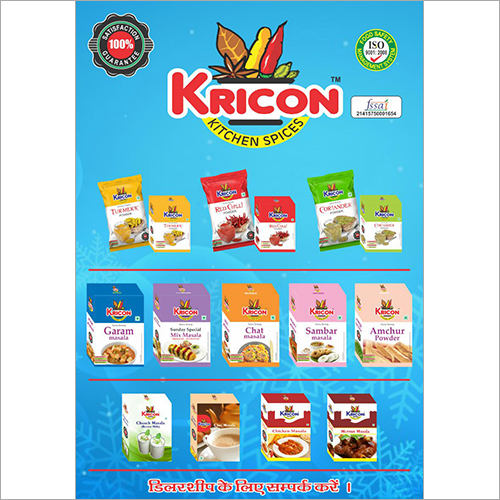 Kricon Kitchen Spices