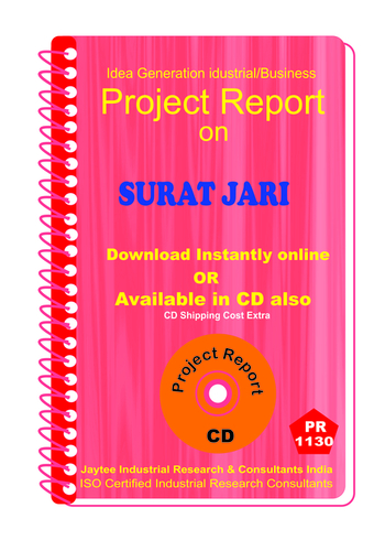 सूरत जरी निर्माण परियोजना रिपोर्ट ईबुक