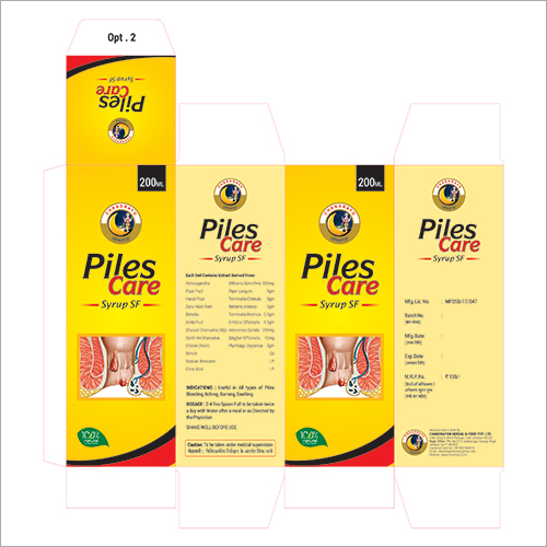 Ayurvedic Product Herbal Medicine For Piles Treatment