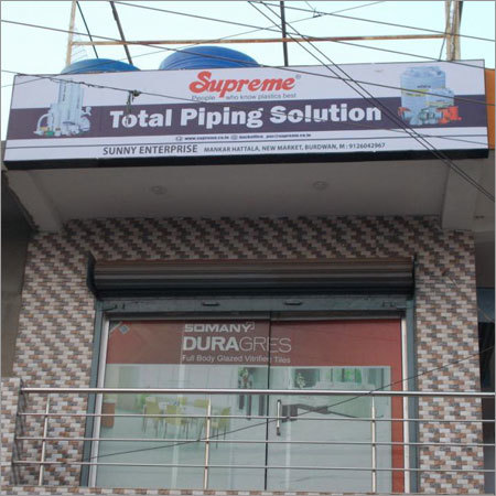 Advertisement Hoarding Sign Board Printing Service