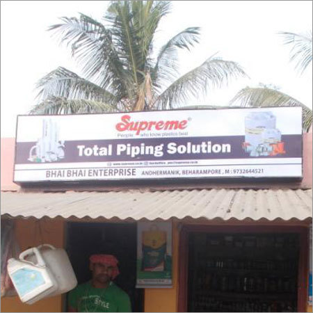 Hoarding Display Board Printing Service