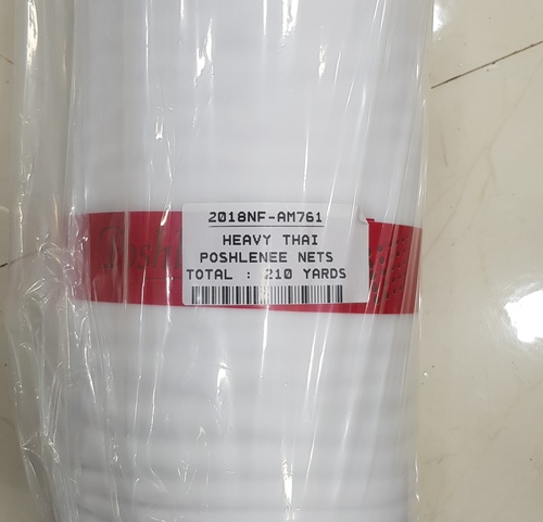 Net Fabric Roll