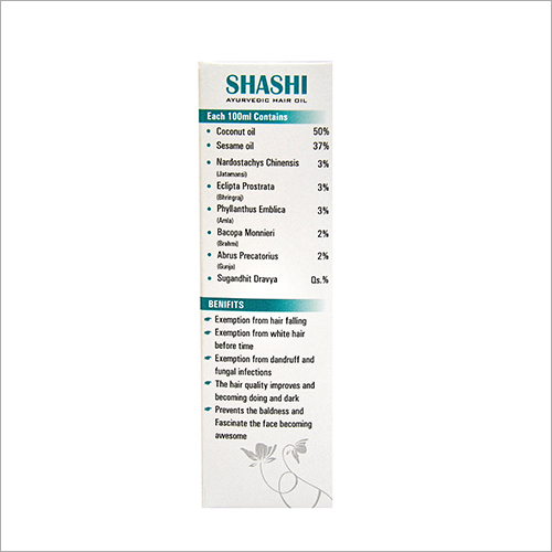 Hair Fall Control Oil
