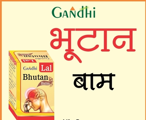 Bhutan Balm - Herbal Infused Ointment | Soothes Headaches Colds and Backaches