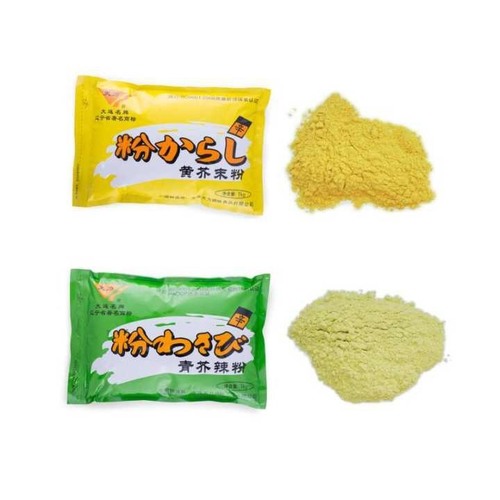 Wasabi Radish Powder