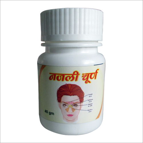 Nazli Churan - Herbal Cough Relief Powder , For All Ages with Natural Therapeutic Effects