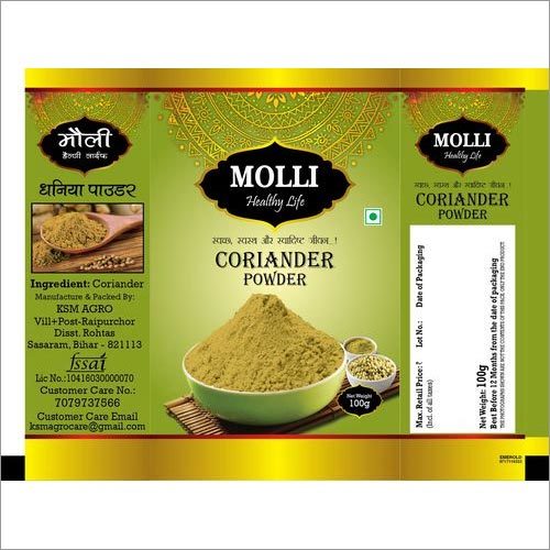 Coriander Powder Packaging Pouches