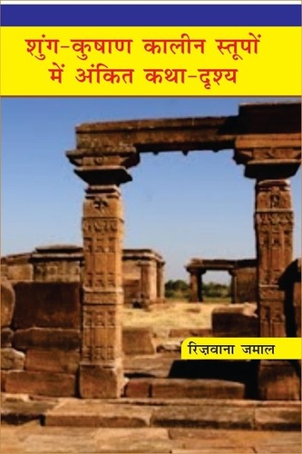 Glossy Paper Shung Kushan Kalin Cover