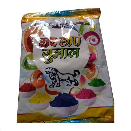 Gulal