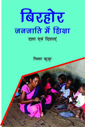 Birhor Janjati Me Shicha Dasha Evam Dishay Life Style
