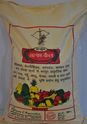 Gypsum Powder - Fine White Granules 50 kg Bag | High Purity Easy Application Improved Growth Enhanced Yield Nutrient Rich Soil Health