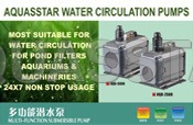 aquasstar water circulation pump