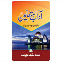 Adab Al Muta'allimin Book Audience: Children