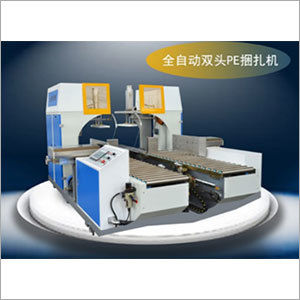 Automatic Pe T5 Tying Machine