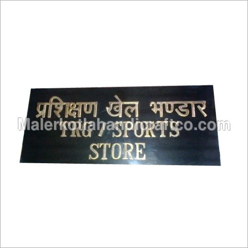 Black Brass Name Plate