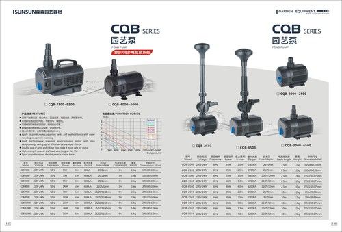 pond pump CQB series