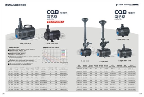 pond pump CQB series