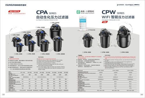 Automatic pond bio press filter